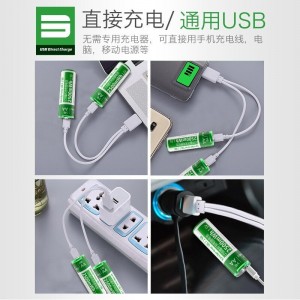 Delipow USB充电电池 5号\/7号锂电池1.5V恒压