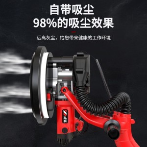 墙面打磨机,无尘砂纸机腻子墙壁抛光机砂墙机