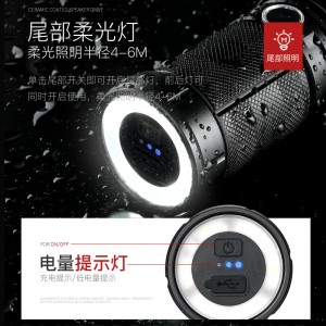 强光手电筒 超亮远射充电式探照灯