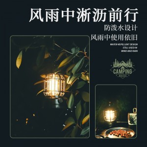 绿色露营灯 帐篷灯 户外野营灯 应急装备挂灯