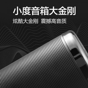 小度智能音箱 大金刚 万能遥控版 WiFi/蓝牙音响 红外遥控器