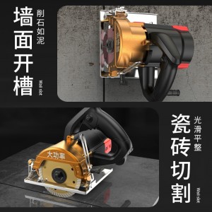 瓷砖多功能家用开槽机,小型木材石材45度切割机