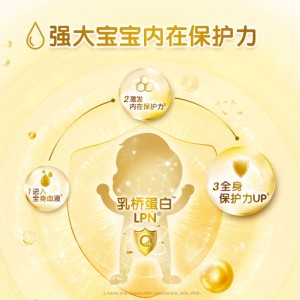 较大婴儿配方奶粉 2段(6-12个月) 法国原装原罐进口