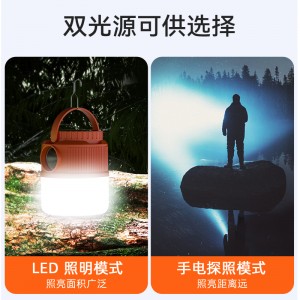 橘色露营灯  太阳能充电灯 户外野营帐篷营地灯 应急装备挂灯