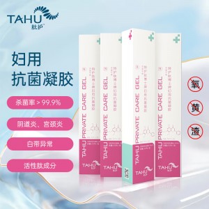 TAHU肽护 抑菌凝胶妇科私护凝胶女性私处凝胶 私密护理