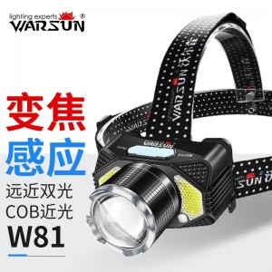 沃尔森 Warsun W81头灯LED可变焦感应头灯夜钓强光充电超亮远射防水工作矿灯户外钓鱼应急灯