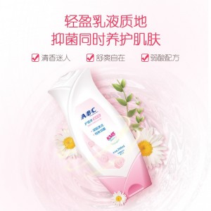 ABC女性私处护理洗液妇科私密洗液