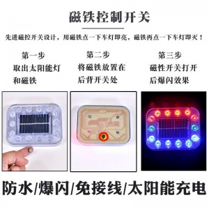 汽车防追尾太阳能警示灯