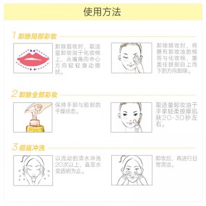 AVON 卸妆油200ml 温和卸除彩妆 面部深层洁净 全脸可卸