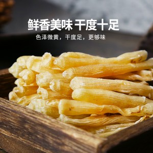 海产干货  沙虫干   自晒 水产干货