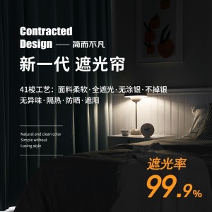 全遮光防晒窗帘布 飘窗卧室阳台窗帘