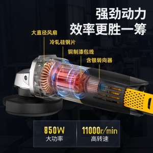 850W角磨机切割机打磨机抛光机电动工具