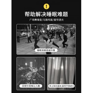 超强隔音 遮阳防晒帘