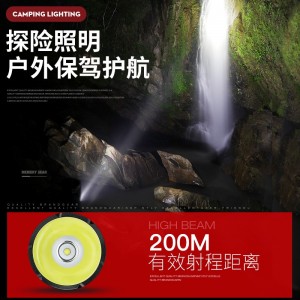 强光手电筒 远射LED充电式骑行户外灯应急灯