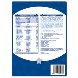 儿童成长配方奶粉400g 添加28种果蔬粉 益生菌 DHA