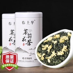 浓香型茉莉毛尖 125g