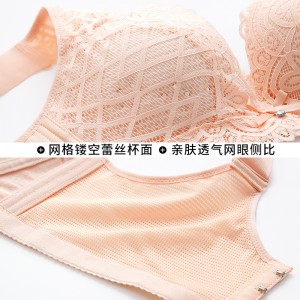 薄款大码透气无痕洞洞无钢圈文胸