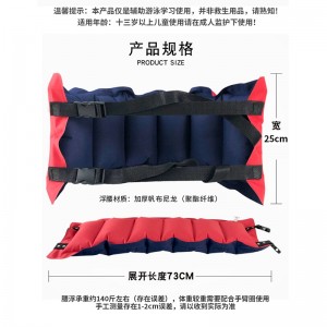 游泳手臂浮圈   腰漂背漂飘游泳浮带套装