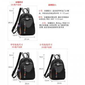 牛津布双肩包,学生书包,旅行包
