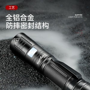 强光手电筒  LED灯充电式消防应急灯