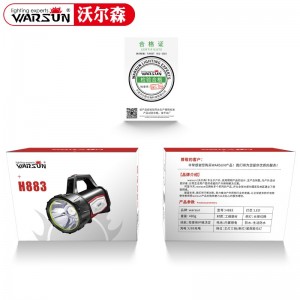 双侧灯LED强光手电筒 充电超亮多功能手提探照灯 家用矿灯应急灯