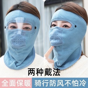 保暖面罩女户外骑行面罩 护脸护颈男士骑摩托车面罩 耳罩护目护脖防风面罩 男女秋冬透气防寒口罩