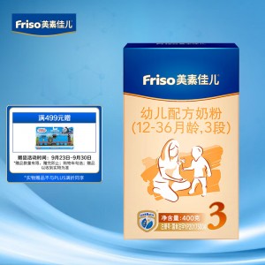 幼儿配方奶粉 3段（1-3岁幼儿适用）400克