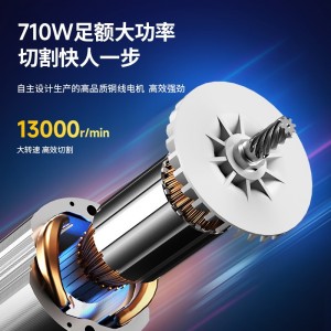 东成角磨机WSM710-100手磨机磨光机打磨机切割机电动工具