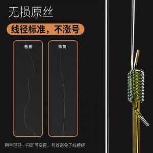 金袖子线双钩套装 绑好的鱼线线组 秀钩小白条鲫鱼钩