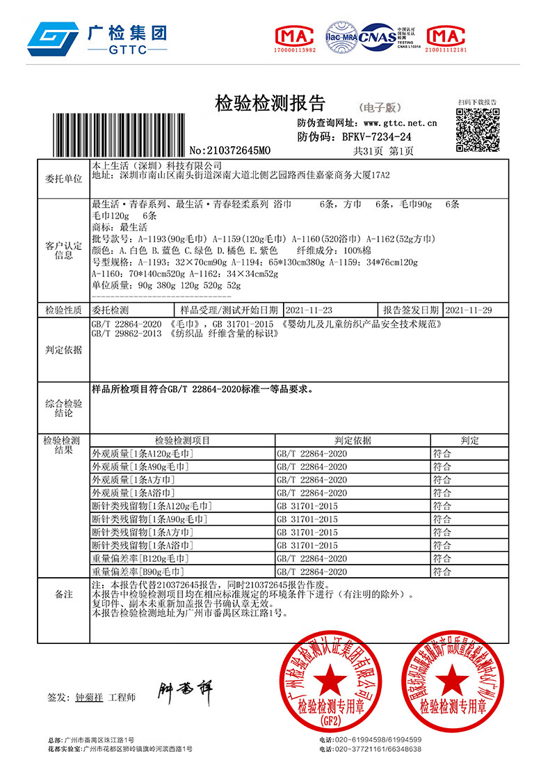 0267c5def1efbadf9a7ecc233daec968.jpg