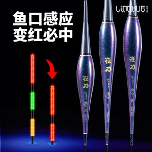 感应电子漂 咬钩变色夜光漂 高灵敏度超亮醒目鱼漂