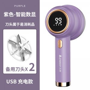 紫罗兰  2备用刀头