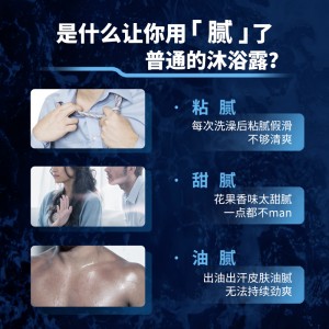 清扬(CLEAR)沐浴露 男士平衡控油 水润平衡型200g