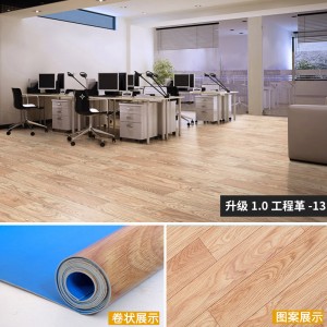 【1.0厚升级款】工程革13号（20平方）