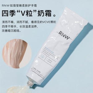 护手霜女秋冬手霜