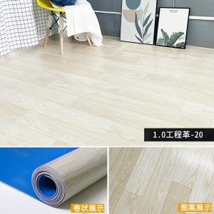 【1.0厚】20号工程革