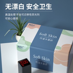 60包300张大包纸巾抽纸家用实惠装整箱装批发面巾纸餐巾纸擦手纸