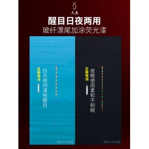 日夜两用高灵敏硬尾夜光鱼漂 咬钩变色电子漂 醒目夜钓行程浮漂
