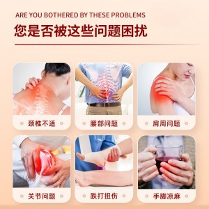 健医师筋骨康医用冷敷凝胶 腰腿痛颈椎病