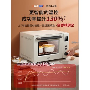 小型电烤箱多功能烘焙40升全自动搪瓷