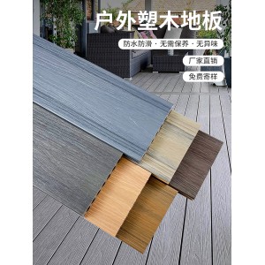 塑木地板  木塑地板  塑木板 防腐木地板