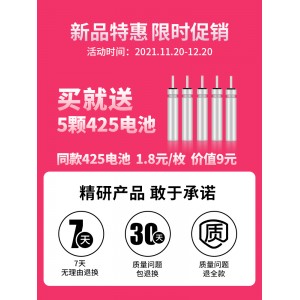 大物鱼漂 电子夜光漂 尾巨物远投夜钓浮漂
