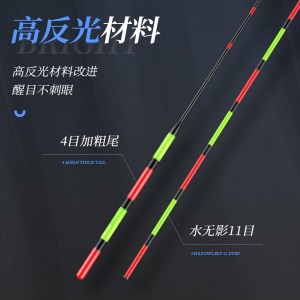 电子漂 高灵敏浮漂 咬钩变夜光漂 色加粗醒目电子鱼漂