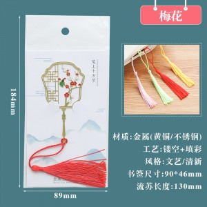 精致镂空创意金属叶脉书签 文创小礼品纪念品复古典中国风书签