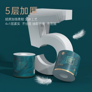 卫生纸巾大卷有芯卷纸家用家庭实惠装