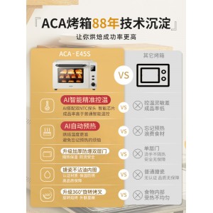 小型电烤箱多功能烘焙40升全自动搪瓷