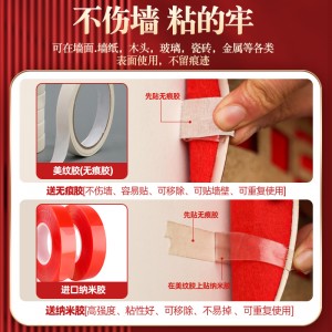 超大喜字贴 婚房布置 结婚专用 婚庆用品