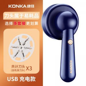 蓝金【加大款6齿刀头-送2备用刀头】
