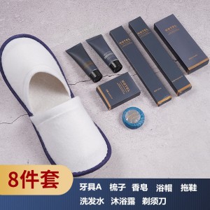 盒装8件套 （1套）