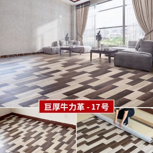 2.6MM牛力革17号色【水泥地适用】